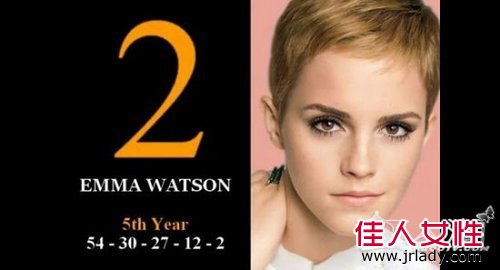 艾瑪-沃特森 Emma Watson