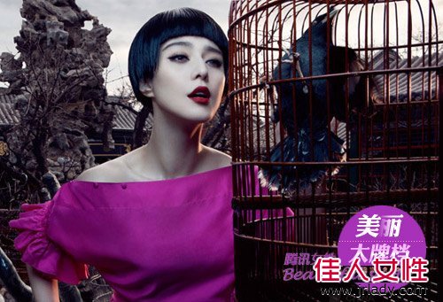 女明星的妖艷妝容堪比潮人HOLD姐