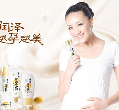 孕期護膚知識:懷孕期間如何護膚 孕期護膚知識:懷孕期間如何護膚