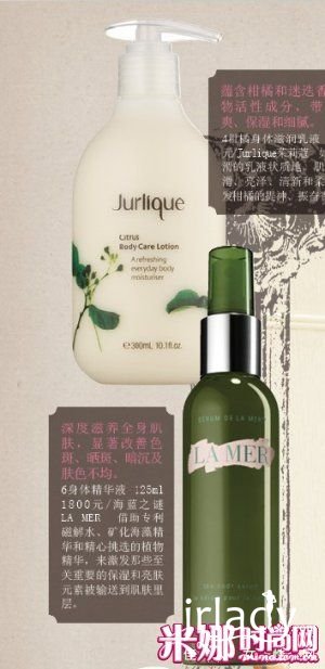 滋潤每一寸肌膚 讓身體盡享水感