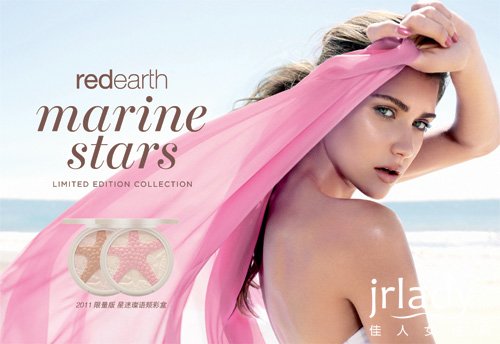 red earth推出夏季限量新品Marine Stars