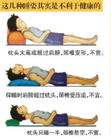 為什麼酒店要放4個枕頭 睡覺枕頭的正確姿勢這樣才健康