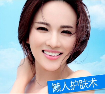 懶人護膚妙招 美麗秘籍分享 懶人護膚妙招 美麗秘籍分享