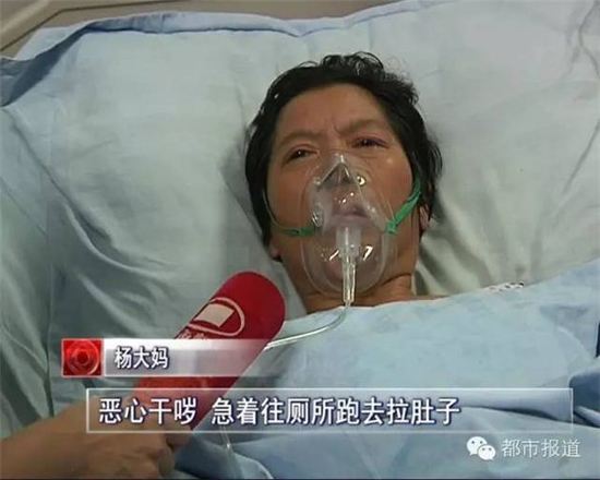 女兒錯拿洗衣粉水當註射液險害死母親 女兒給親媽輸瞭一整瓶