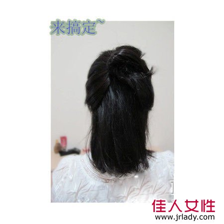 中長發柔美盤發DIY U型夾就搞定
