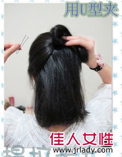 中長發柔美盤發DIY U型夾就搞定
