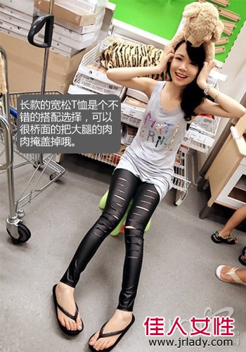 當季偏愛Leggings 街拍潮人大推薦