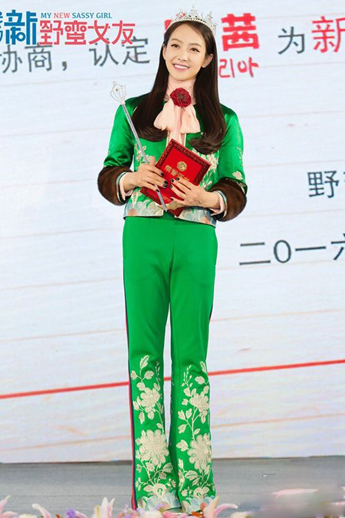 宋茜 宋茜