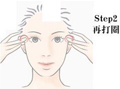 消除眼袋的方法 讓你告別肉泡眼