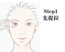 消除眼袋的方法 讓你告別肉泡眼