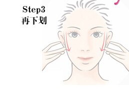 消除眼袋的方法 讓你告別肉泡眼