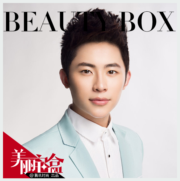 美麗寶盒VOL.231:學奶茶妹粉嫩肌征服CEO