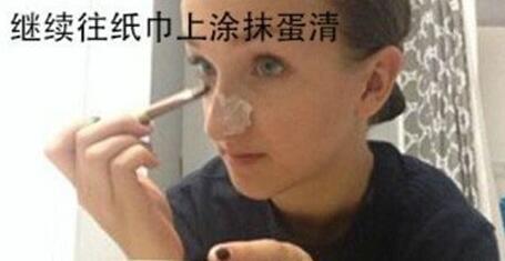 史上最強的去黑頭方法 手把手教你 史上最強的去黑頭方法 手把手教你