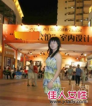 一個半月後,已經114斤瞭
