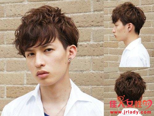 男生燙發發型 時尚潮流為帥氣加分