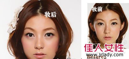 簡單易學 下眼瞼妝之甜美OL風