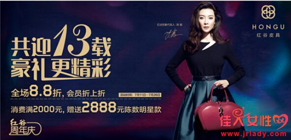 紅谷十三載巨惠無限:陳數明星款圖蘭朵優雅有禮