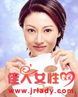 讓女人更美麗的護膚秘訣