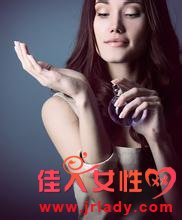 香水應該噴在哪些部位?