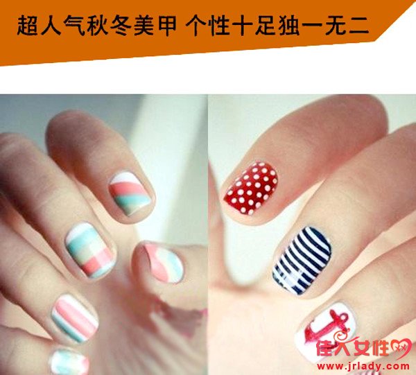 指尖個性!超人氣秋冬美甲