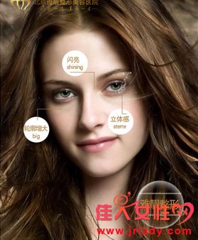 開眼角會留疤痕嗎?