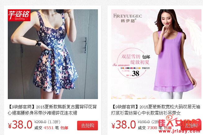 2015春秋美裝防走光半身裙