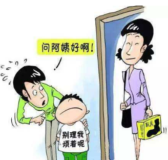 孩子對客人沒禮貌怎麼辦?