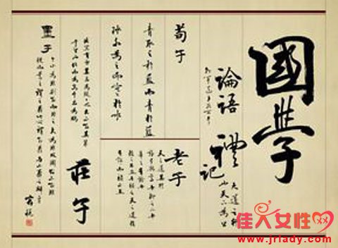 國學能給我們的孩子帶來什麼?